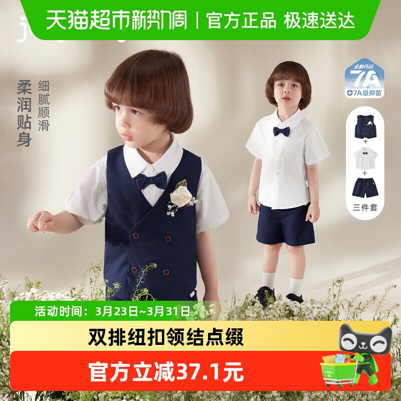 jellybaby男童三件套夏季3小男孩夏装短袖礼服儿童套装5宝宝衣服