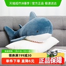 名创优品深色鲨鱼可爱睡觉大抱枕靠垫玩偶公仔毛绒玩具 MINISO