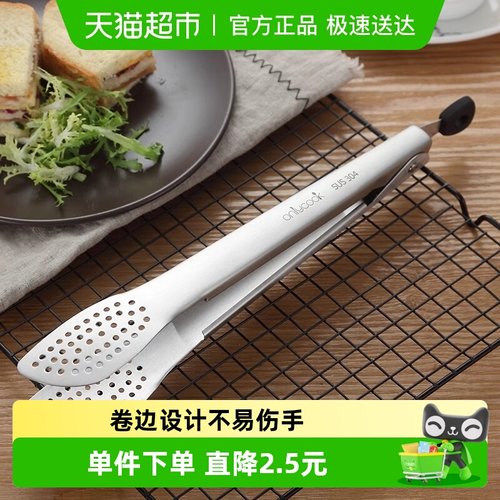 304不锈钢 宽度可调节 加长加厚