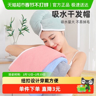 HOUYA干发帽女吸水简约干发帽包头巾洗头擦头发干毛巾浴帽干发帽
