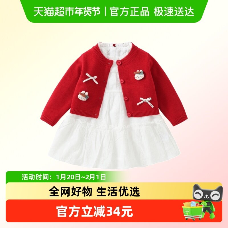 DUUDUU女童连衣裙春秋装新款洋气儿童公主裙开衫套装周岁宝宝礼服,童装/婴儿装/亲子装,连衣裙,淘宝优惠券,粉丝福利购,淘宝优惠卷