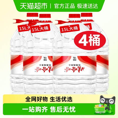 娃哈哈纯净水桶装水送货上门