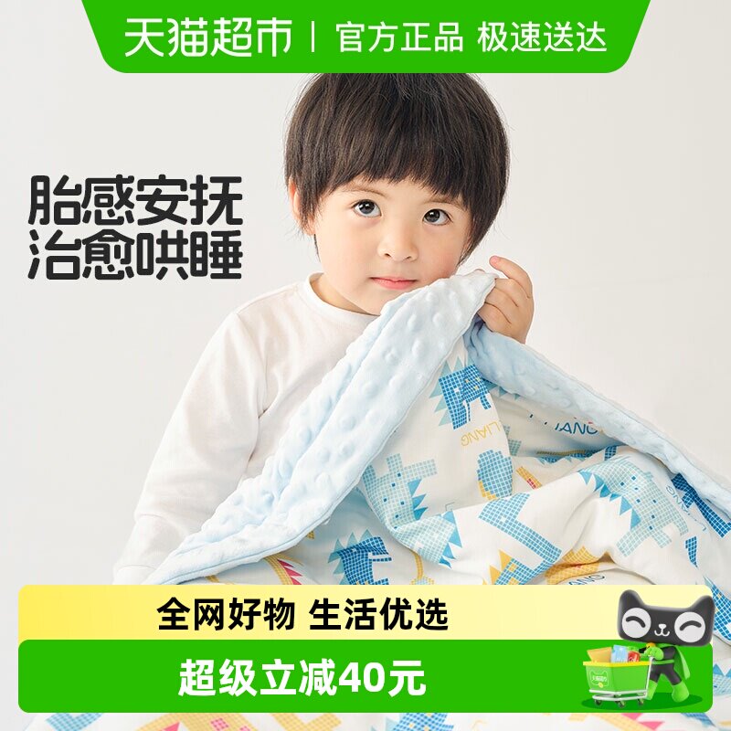 良良婴儿豆豆绒新生儿安抚毛毯秋冬儿童幼儿园加大盖被毯子