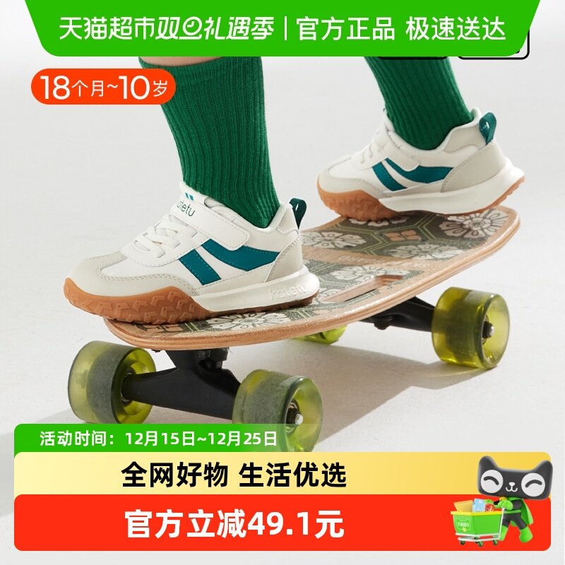 卡特兔童鞋儿童男童2024运动鞋