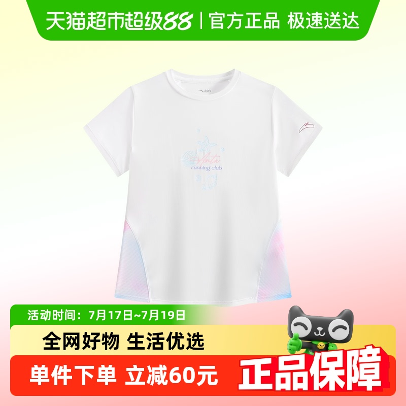安踏冰感透气夏季新款儿童T恤