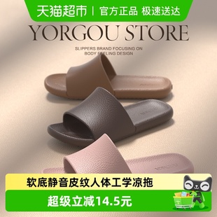 居家室内浴室防滑防臭凉拖鞋 2025新款 女夏季 远港软底静音皮纹拖鞋