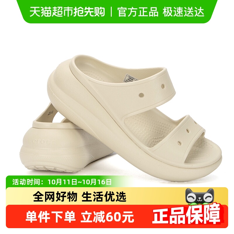 卡骆驰207670-2Y2户外拖鞋