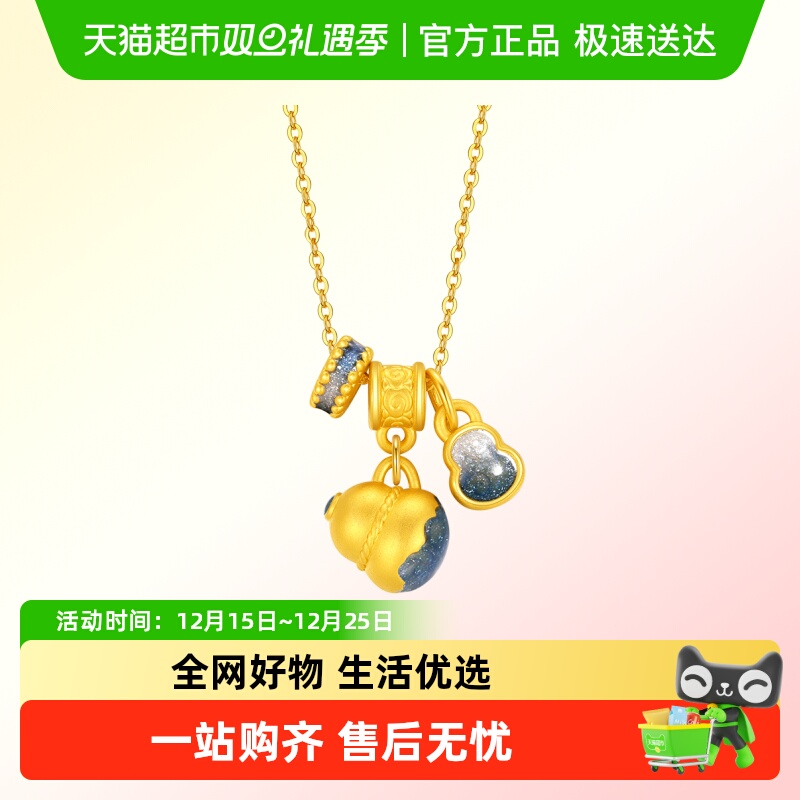 潮宏基宝护小胖葫足金吊坠