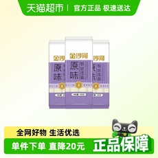 金沙河挂面原味银丝龙须面