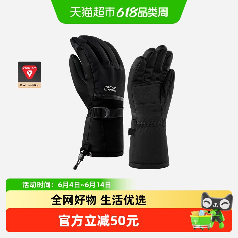 【P系列】伯希和Primaloft金标P棉滑雪手套男户外防水登山手套女