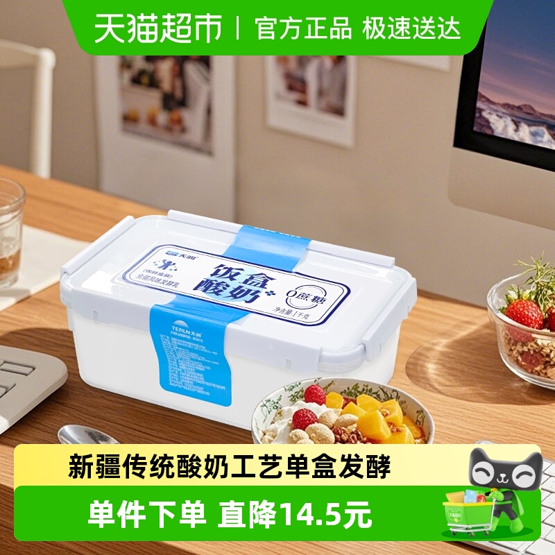 天润新疆润康低温酸奶