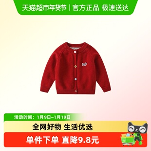 凡猎女童针织开衫冬装洋气儿童德绒毛衣外套男宝宝红色拜年服上衣
