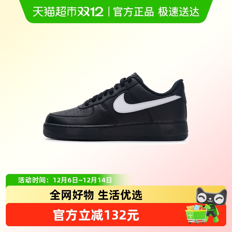 Nike耐克低帮板鞋