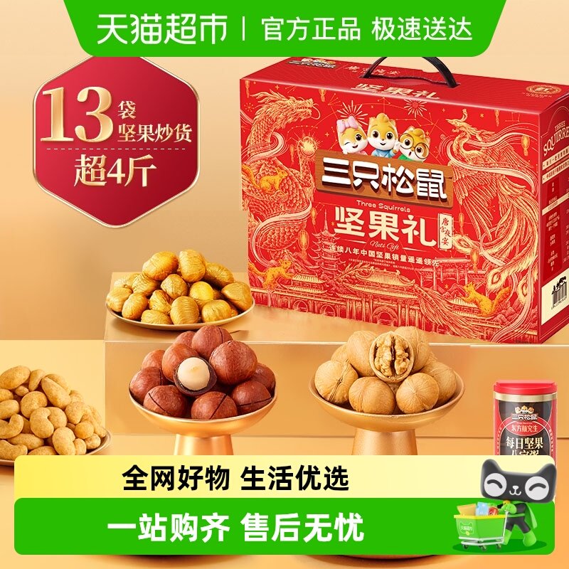 ������������9��/1258g��*2�� ��ֻ��������� 82.9Ԫ