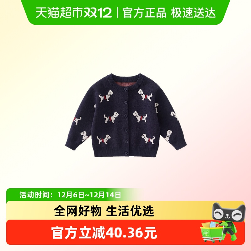 男童毛衣春秋款帅气宝宝针织开衫