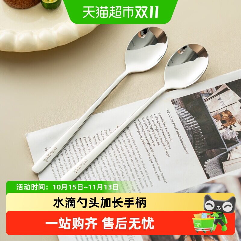 onlycook316L不锈钢勺子家用汤勺汤匙家用加厚圆底餐勺饭勺调羹