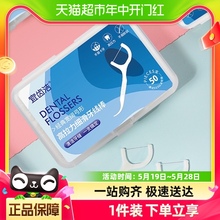 盒装 大包装 牙线单盒50支牙线棒 经典 宜齿洁凑单高拉力细滑家庭装