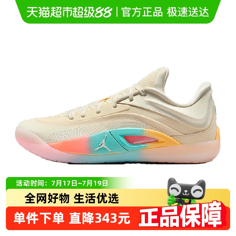 耐克男子JORDANZION4篮球鞋