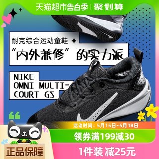 Nike耐克大童鞋OMNI综合运动鞋透气轻便训练鞋DM9027-002