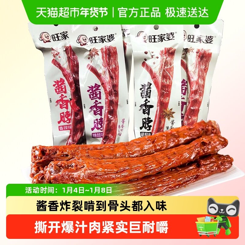 ����ʳ�㳡�������Ž��㲱3��װ���ζ��˺����±ζ�����ʳС�� 6.5Ԫ