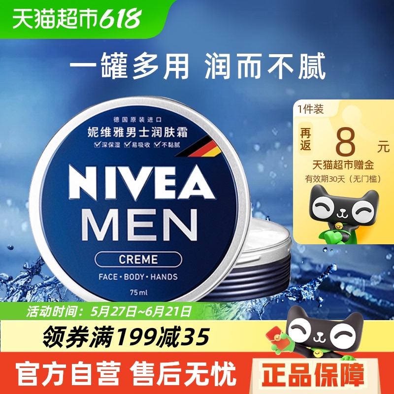 άʿ˪ʪˮҺ沿󻤷Ʒ˪23.89Ԫȯ