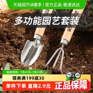 不锈钢小铲子挖土耙子园艺工具松土种菜养花专用套装 一件 包邮