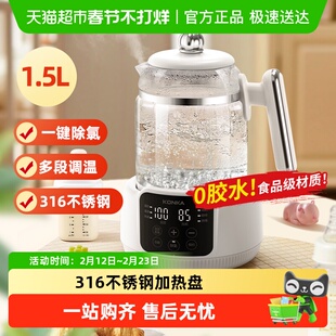 康佳恒温壶电水壶热水壶烧水壶家用恒温婴儿冲泡奶热奶