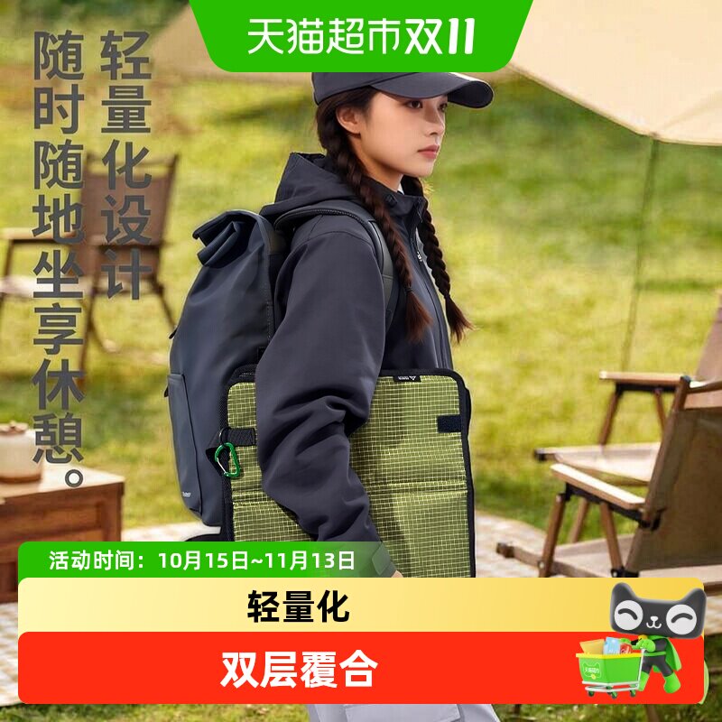尚烤佳户外折叠坐垫野餐垫防潮防水便携加厚牛津布珍珠棉露营地垫