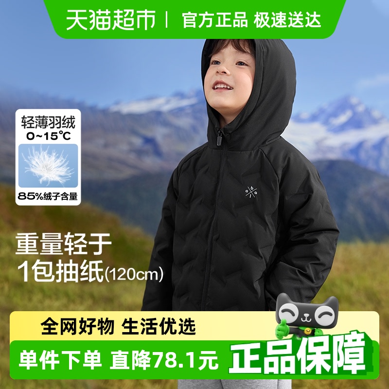 巴拉巴拉童装儿童轻薄羽绒服新款男童女童冬季大童小童外套潮