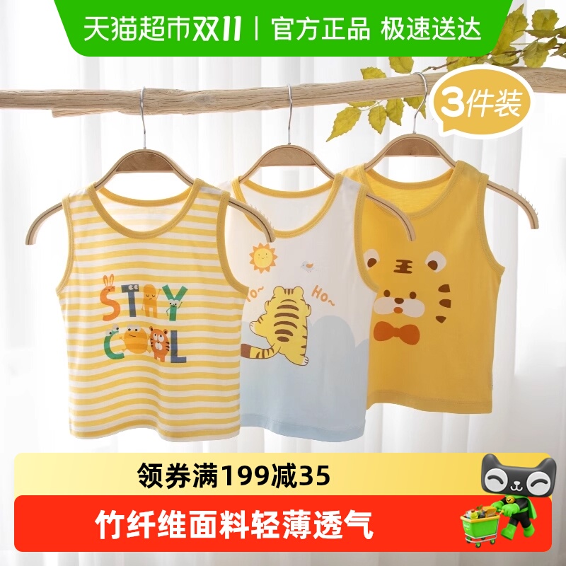 儿童背心婴蓓依夏款无袖