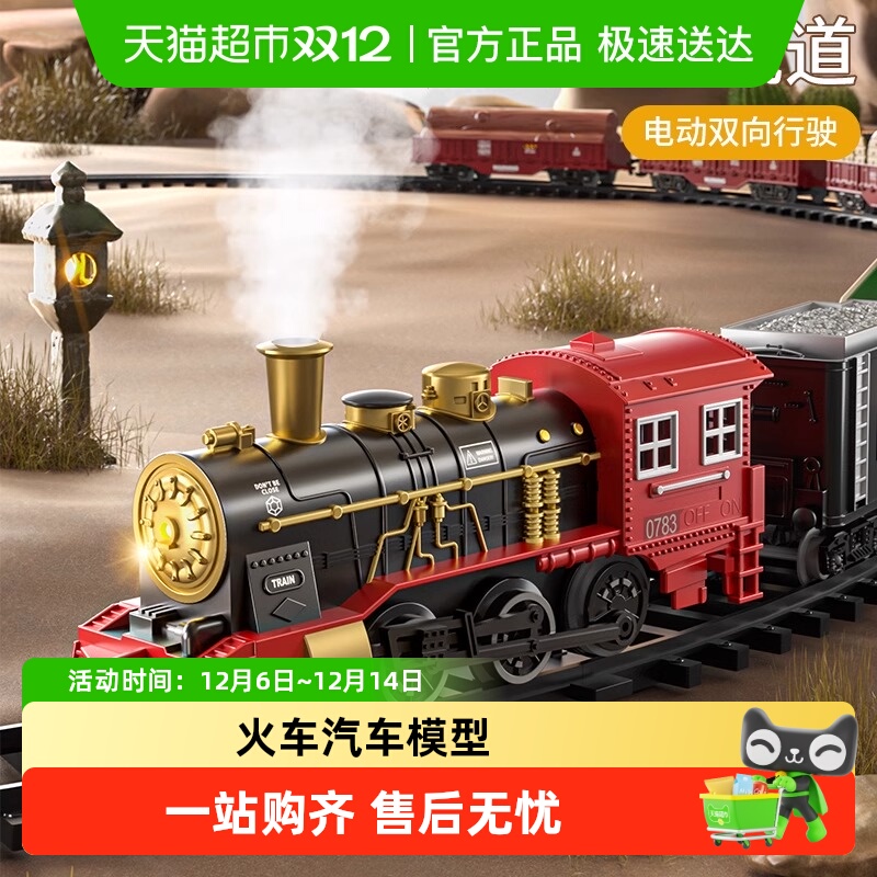 斯纳恩电动儿童男孩汽车模型