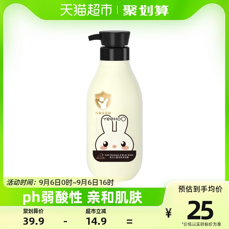 英氏儿童沐浴露洗发水二合一洗护燕麦精华400ml宝宝专用沐浴乳露怎么样,好用不?