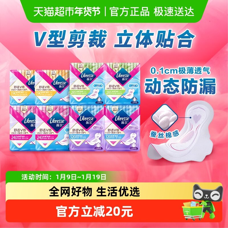 ޱ����ֵ��ҹ���������108Ƭ 66.4Ԫ(��88VIP 95��)