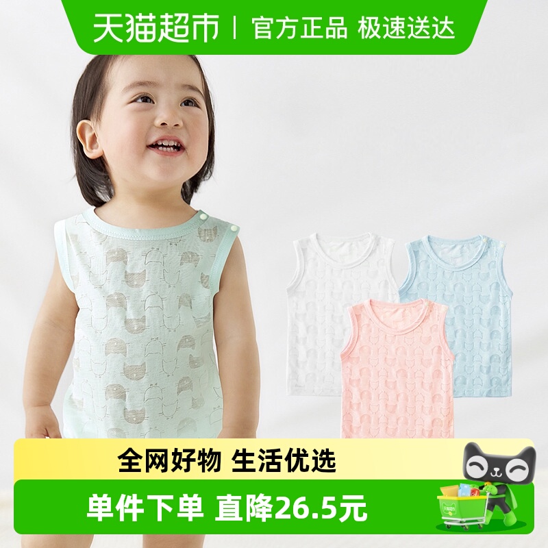 儿童背心薄款婴儿大童网眼男孩