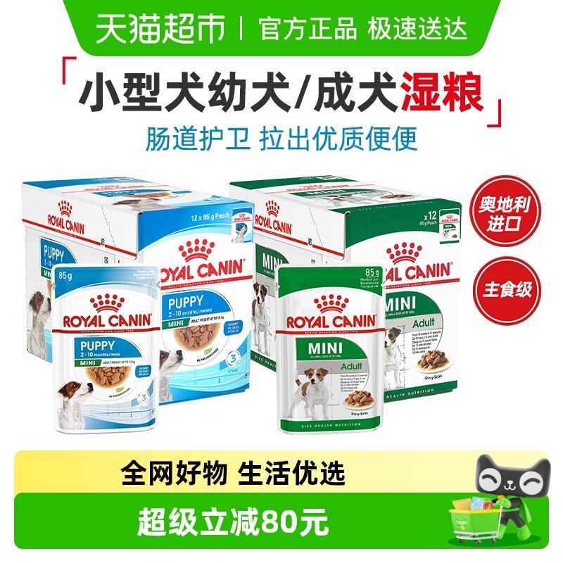 ��������ʳ���ʼ�С��Ȯ��Ȯ��Ȯȫ��ʪ�� 119Ԫ