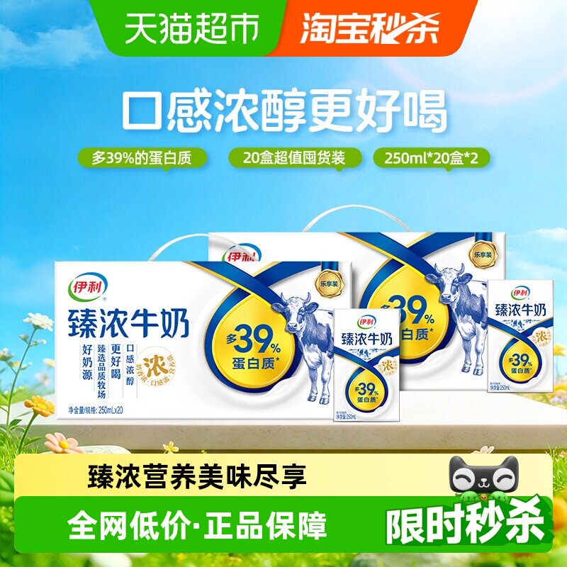 ���� ȫ֬��Ũ ����ש ��ţ�� 3.3g������ 250ml 40�� 74.47Ԫ