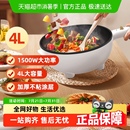 康佳电炒锅电火锅电煮锅一体炒菜锅多用途家用大功率电热爆炒锅具