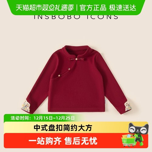 INSbobo淡雅中式盘扣唐装