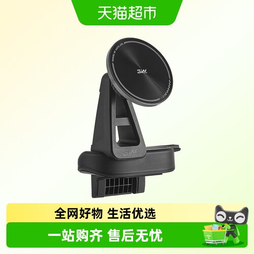 3WModelY无痕磁吸支架单手操作