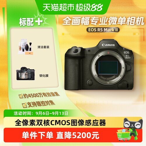 Canon/佳能R63微单相机