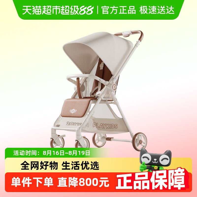 playkidsK5�ڴ��Ƴ���������һ���ճ������۵���ͯ���Ƴ�