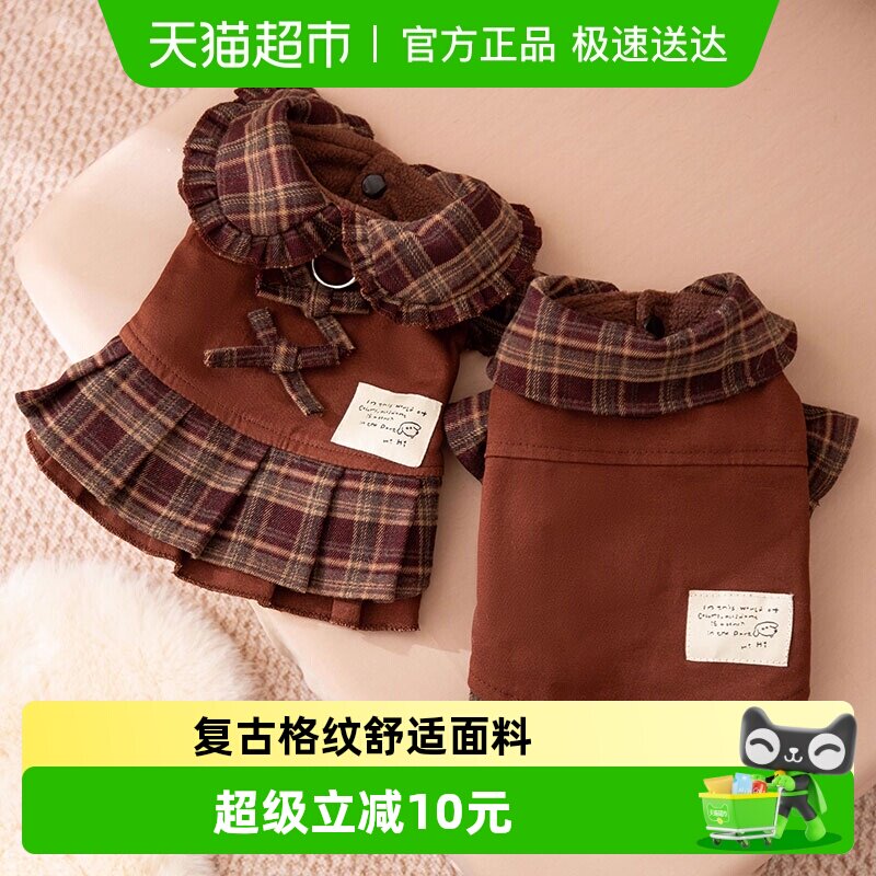 小狗狗衣服美拉德格纹情侣装泰迪比熊小型幼犬秋冬季保暖宠物服装