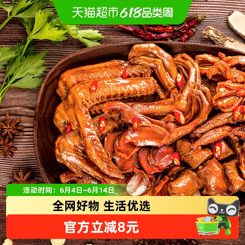 三只松鼠鸭肉礼盒团购送礼全肉卤味鸭脖整箱零食熟食夜宵解馋
