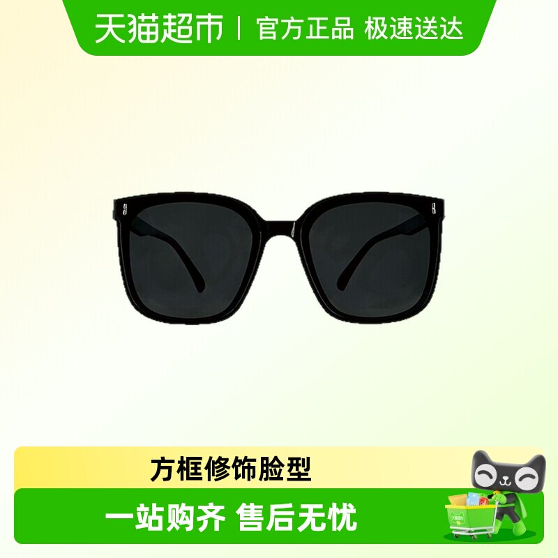 MINISO名创优品太阳眼镜夏季质感方框偏光镜男女时尚防紫外线墨镜