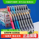 水笔学生用gp1008碳素笔黑色红色墨蓝按动笔 包邮 晨光中性笔按动式