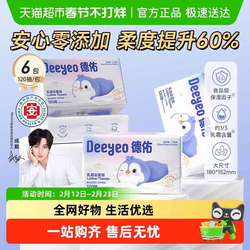 �����������ʪֽ����������ר����ֽ��������˪��ֽʳƷ��26.88Ԫ(������)