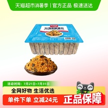 味斯美3A海苔酥脆松盒装1kg早餐饭团烘焙鲍同款肉松小贝原料
