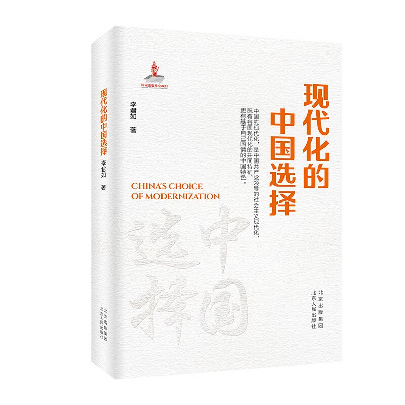 新华书店正版 文轩网