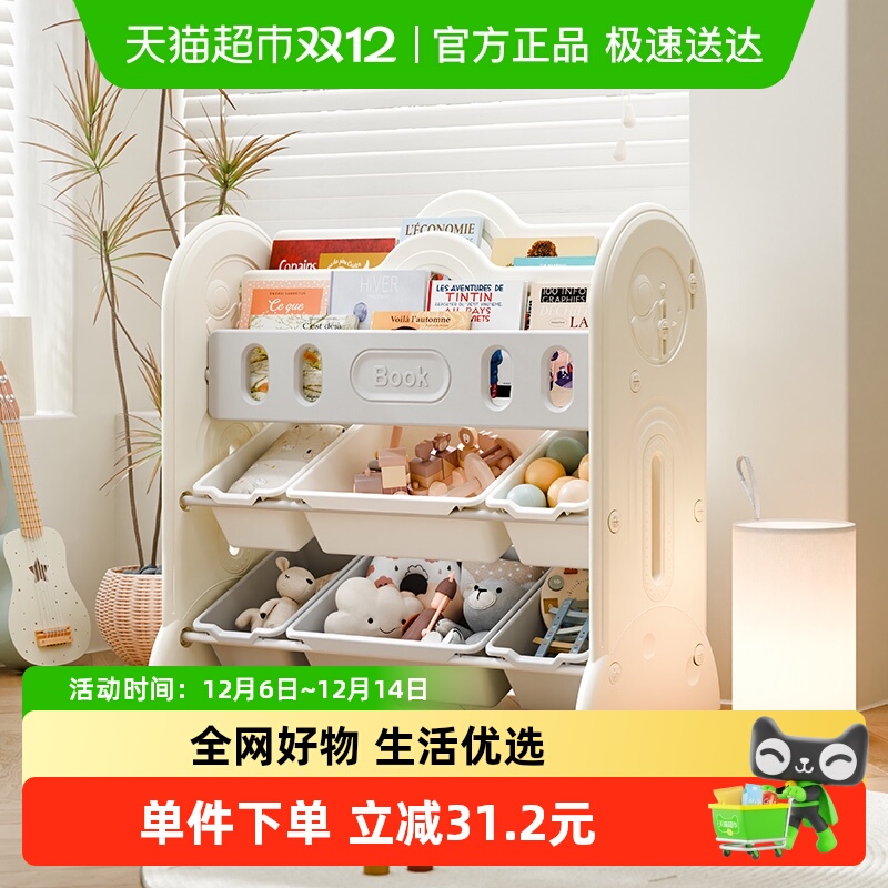 HOBBYTREE/哈比树书架