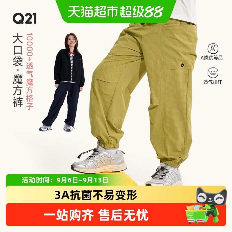 Q21儿童工装裤3A抗菌防变形